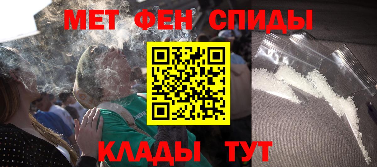 АМФ 97%  Amphetamine  Волжск  Amphetamine  Вход с VPN 