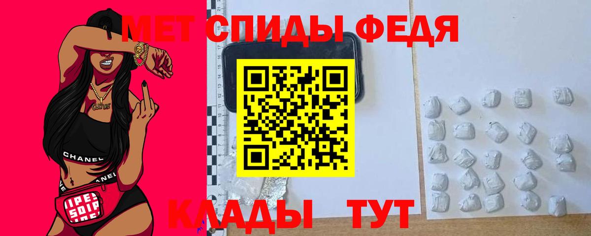 АМФ 97% Волжск