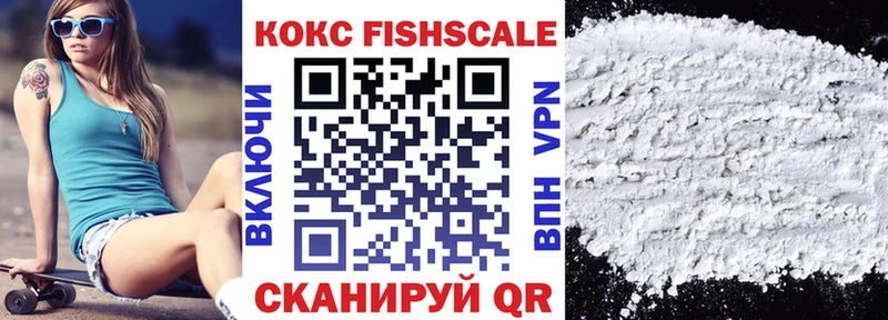 Cocaine VHQ  Волжск 