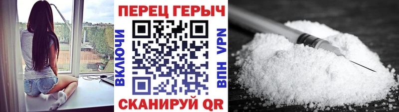 дарнет шоп  Волжск  Героин герыч 