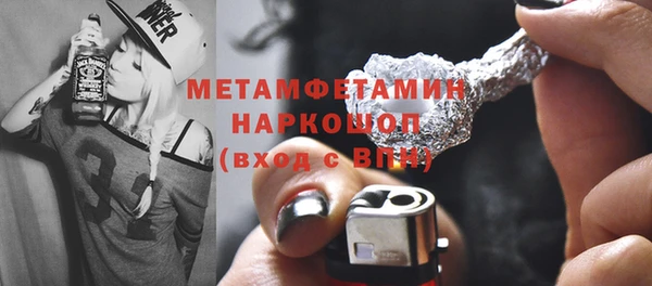 COCAINE Бородино