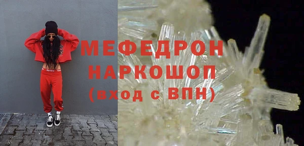 COCAINE Бугульма