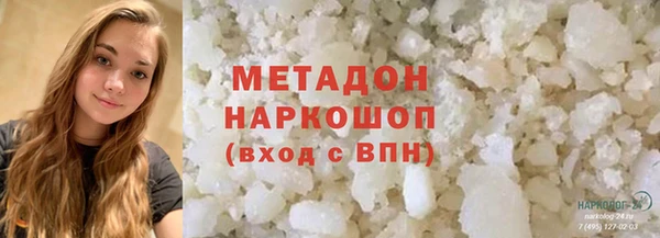 COCAINE Бородино