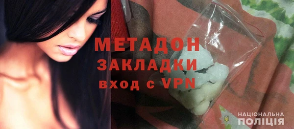 COCAINE Бородино