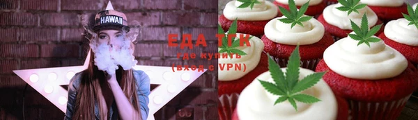 COCAINE Бугульма