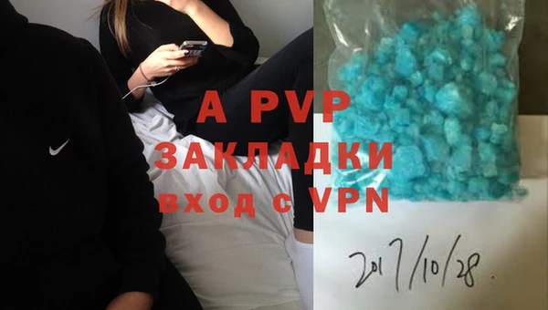 COCAINE Бугульма