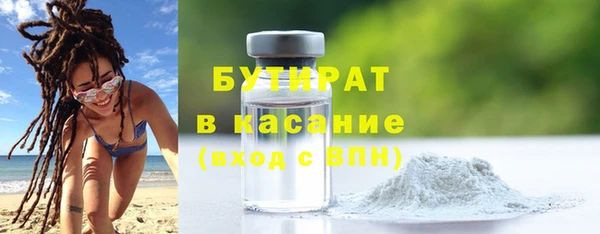 гашишное масло Бронницы