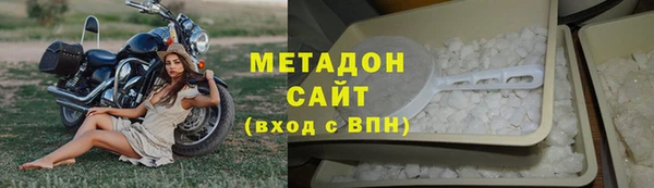 COCAINE Бородино