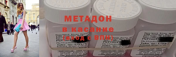гашишное масло Бронницы