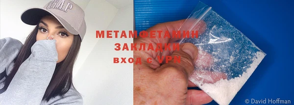гашишное масло Бронницы
