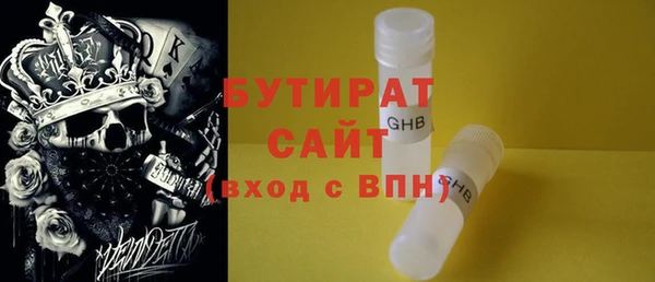 COCAINE Бугульма