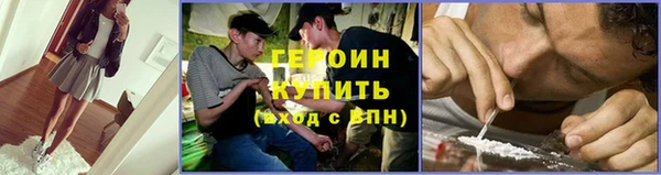 гашишное масло Бронницы