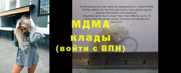 гашишное масло Бронницы