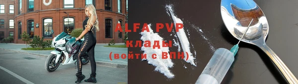 COCAINE Бугульма