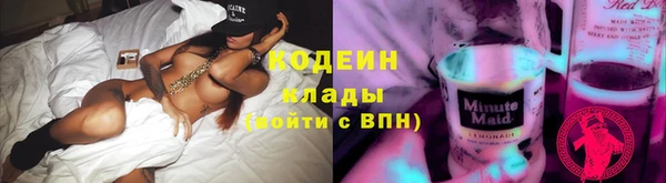 COCAINE Бугульма