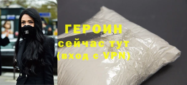 COCAINE Бугульма