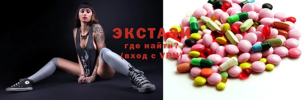 гашишное масло Бронницы