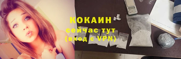 COCAINE Бородино