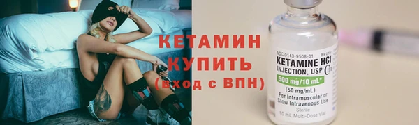 COCAINE Бородино