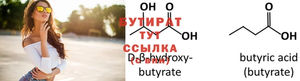 COCAINE Бородино