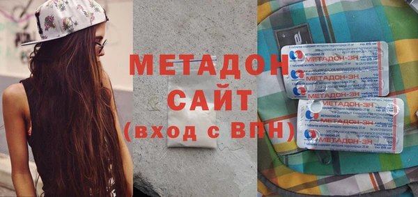 гашишное масло Бронницы