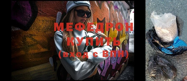 COCAINE Бугульма