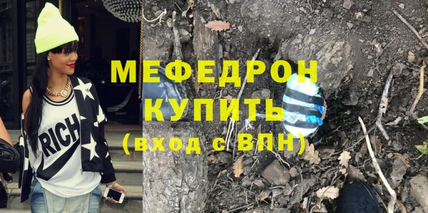 COCAINE Бородино