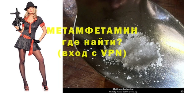 гашишное масло Бронницы