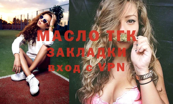 COCAINE Бугульма