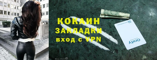 гашишное масло Бронницы