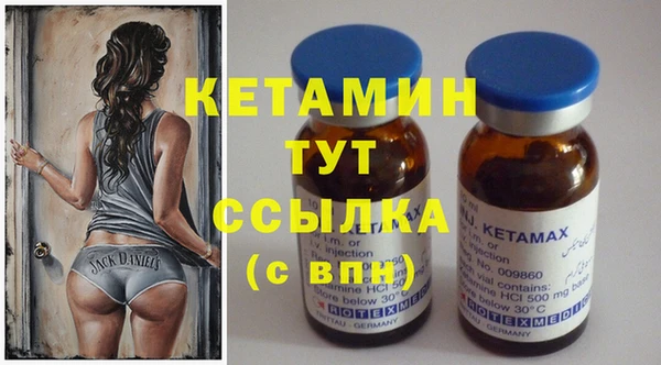 COCAINE Бугульма