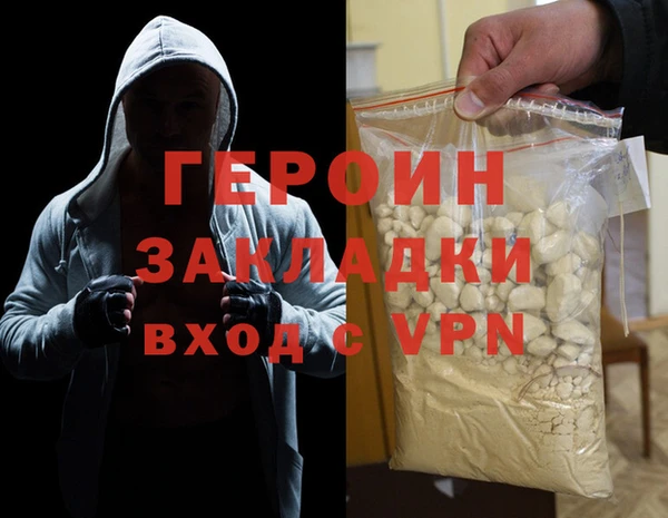 COCAINE Бородино