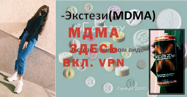COCAINE Бородино