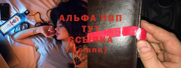COCAINE Бородино
