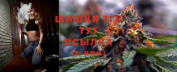 COCAINE Бугульма