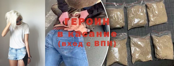 COCAINE Бугульма