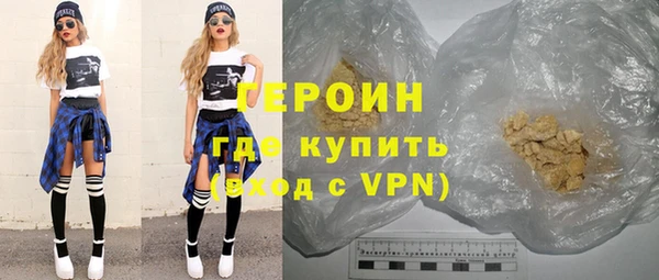 COCAINE Бородино