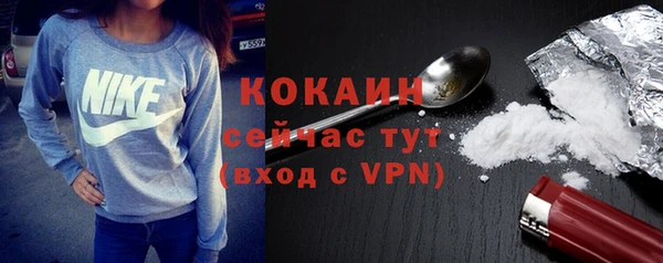 COCAINE Бугульма