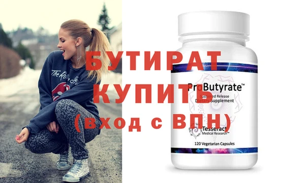 гашишное масло Бронницы