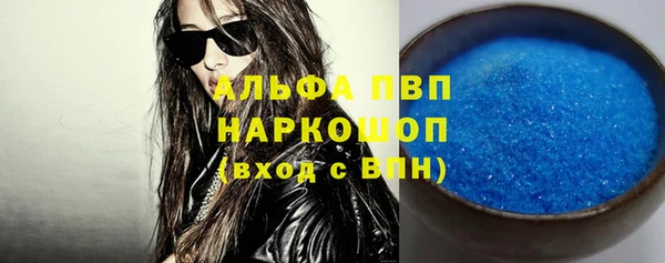 гашишное масло Бронницы
