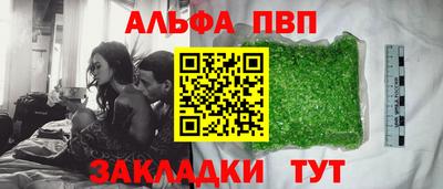 ПСИЛОЦИБИНОВЫЕ ГРИБЫ Кумертау