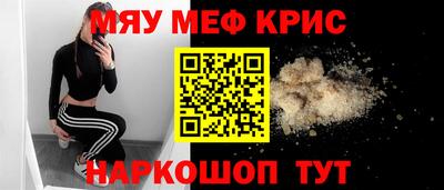 ПСИЛОЦИБИНОВЫЕ ГРИБЫ Кумертау