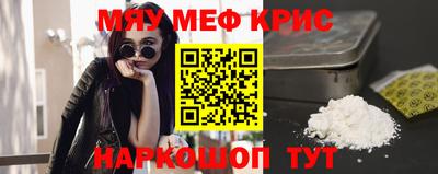 меф VHQ Кулебаки