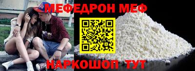 меф VHQ Кулебаки