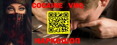 меф VHQ Кулебаки