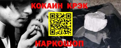 прущий лед Кунгур