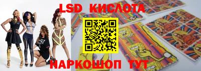 прущий лед Кунгур