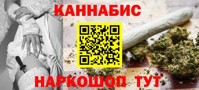 ПСИЛОЦИБИНОВЫЕ ГРИБЫ Кумертау