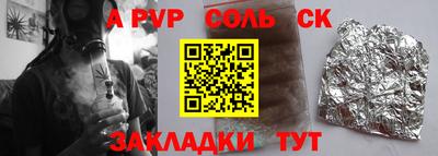 прущий лед Кунгур