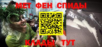 меф VHQ Кулебаки